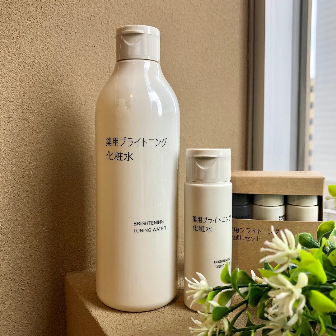 シァルプラット東神奈川】薬用ブライトニング化粧水｜ 無印良品