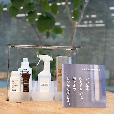 【代官山】 年末の大掃除に