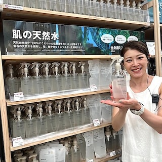 【代官山】肌の天然水　お試し会のお知らせ