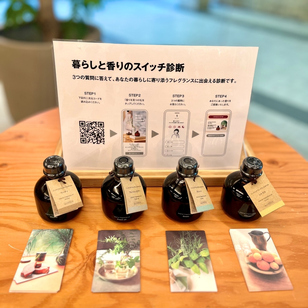 【代官山 MUJI Labo】 身長160cm_POF8Xh