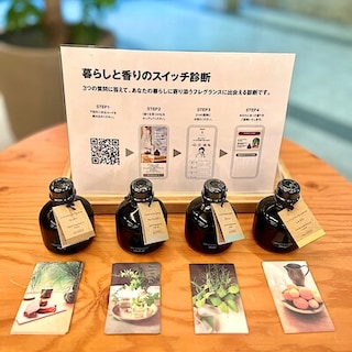 【無印良品 代官山】【香り】香りのお試し会
