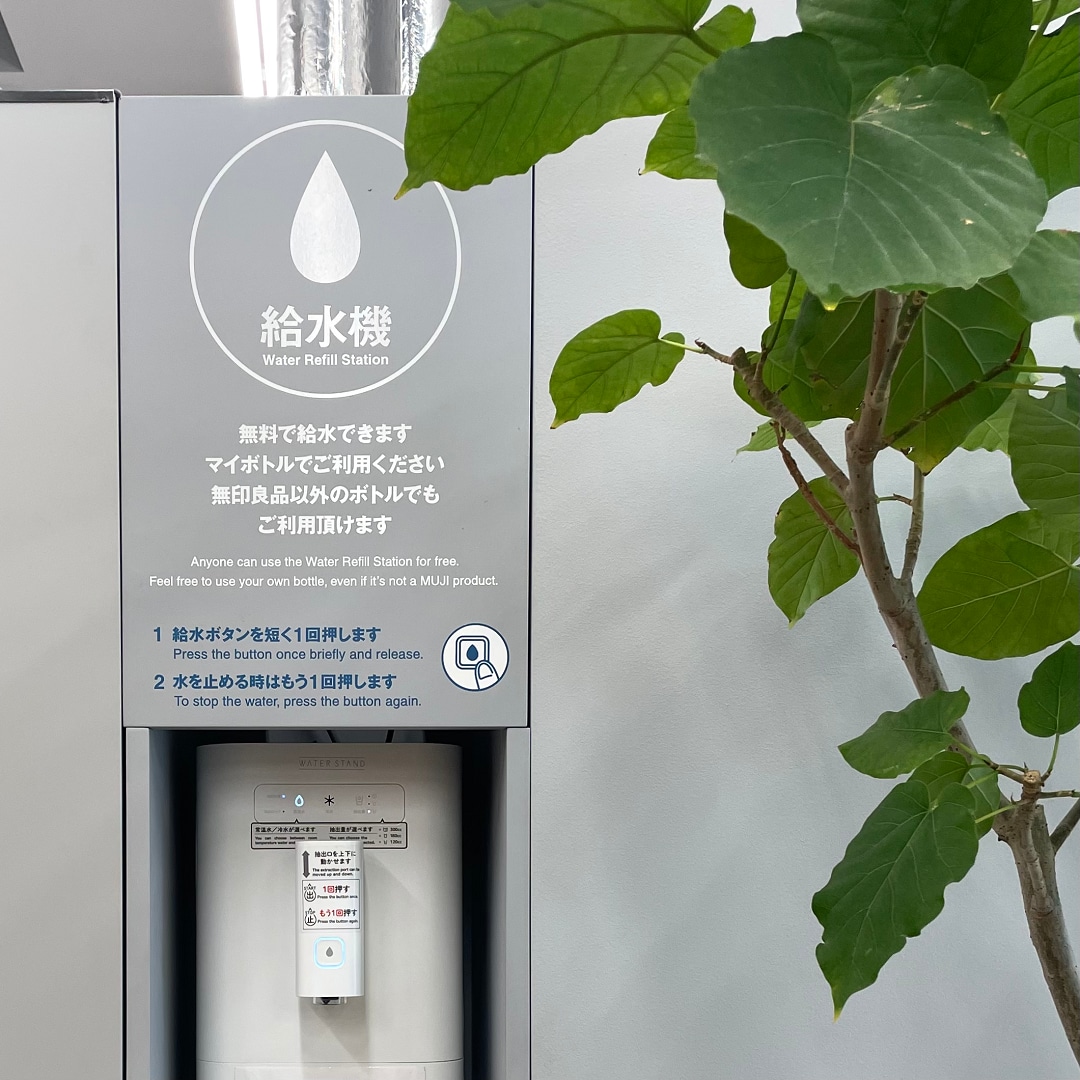 給水機