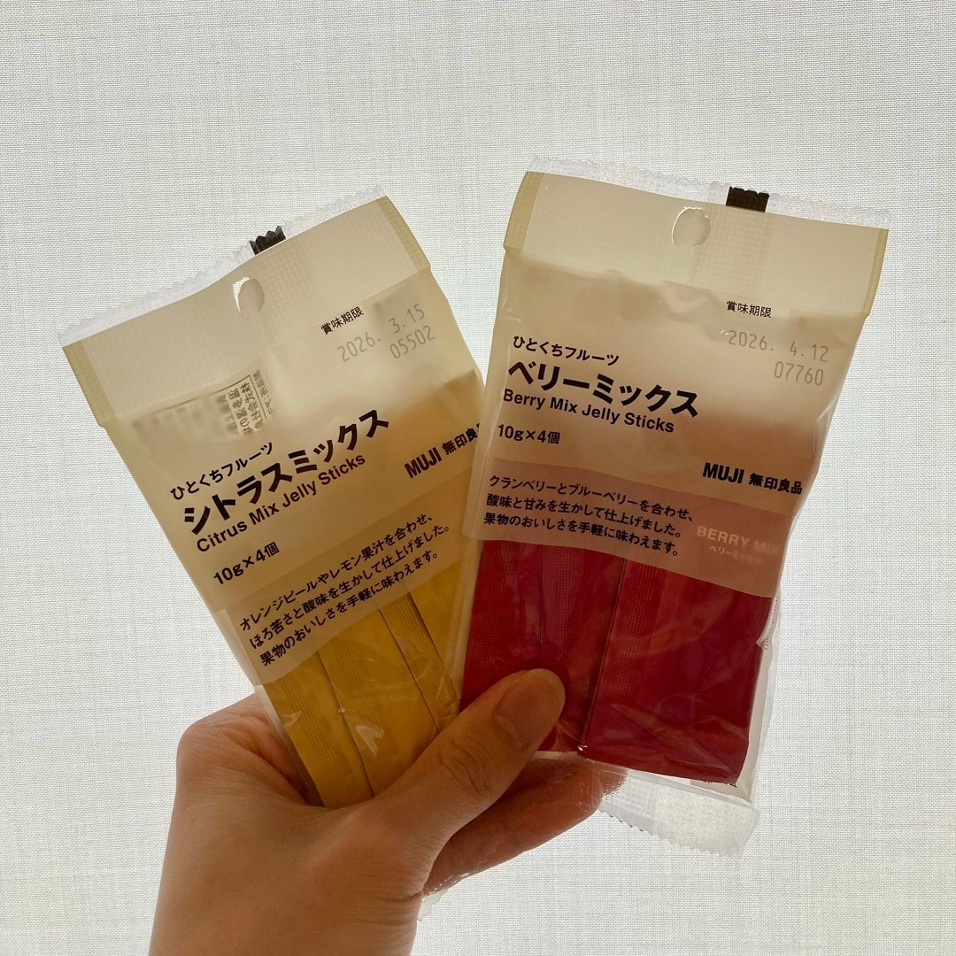 試食