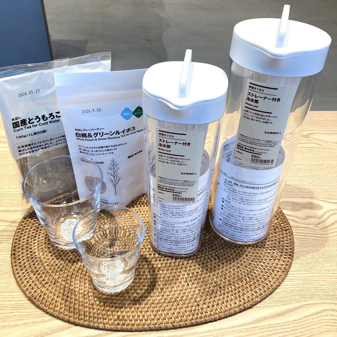 冷水筒とお茶