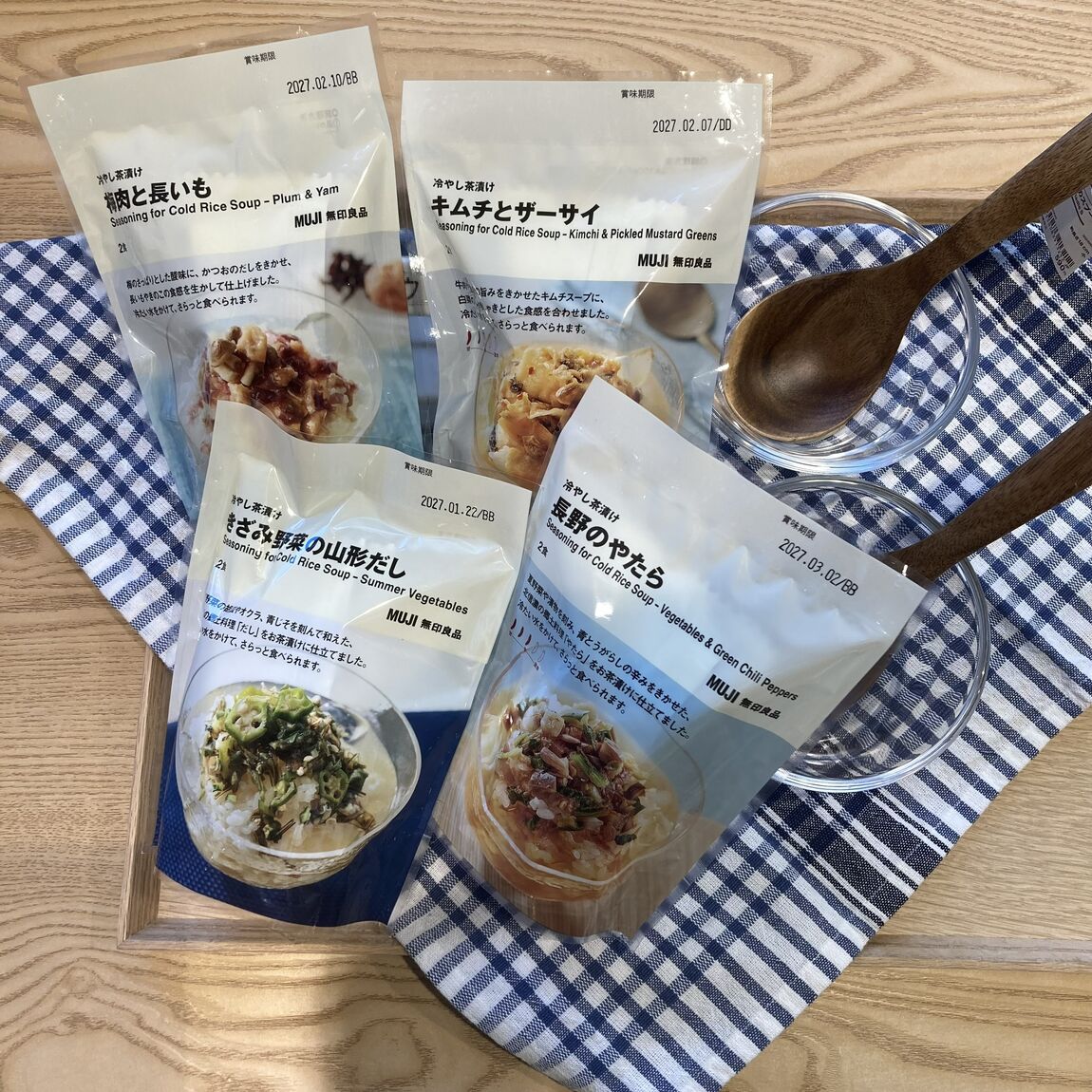 試食