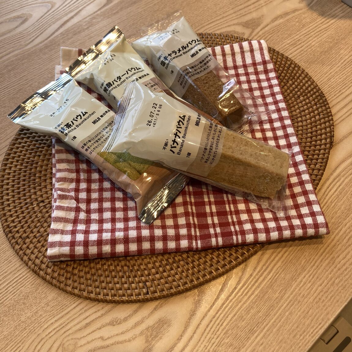試食