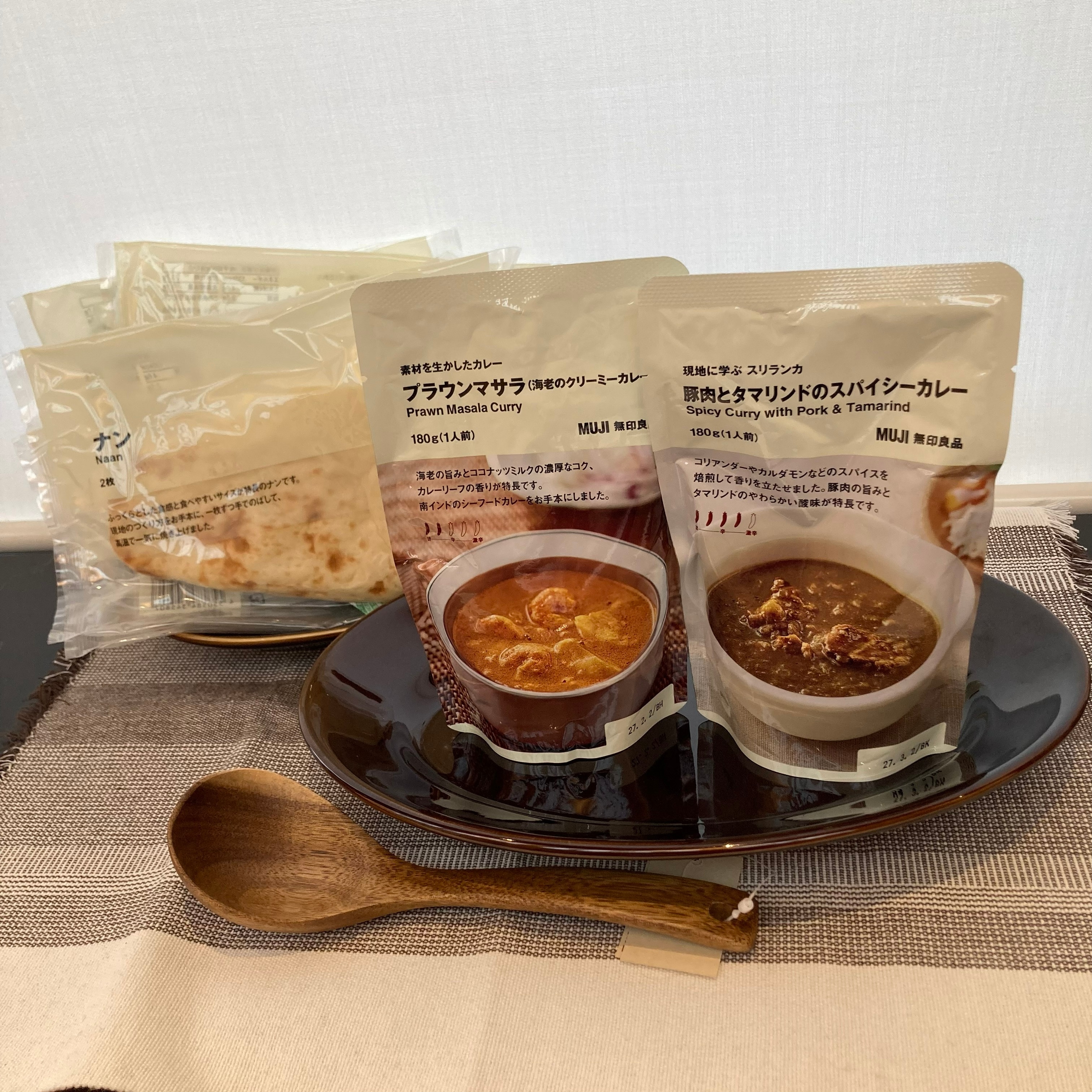 試食