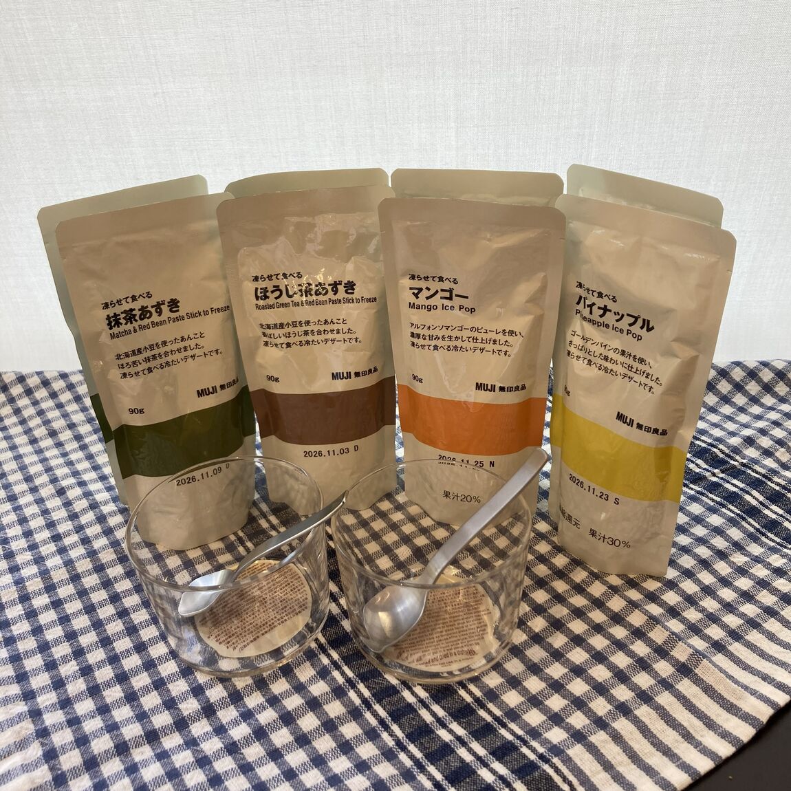 試食