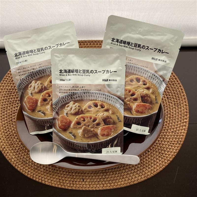 試食