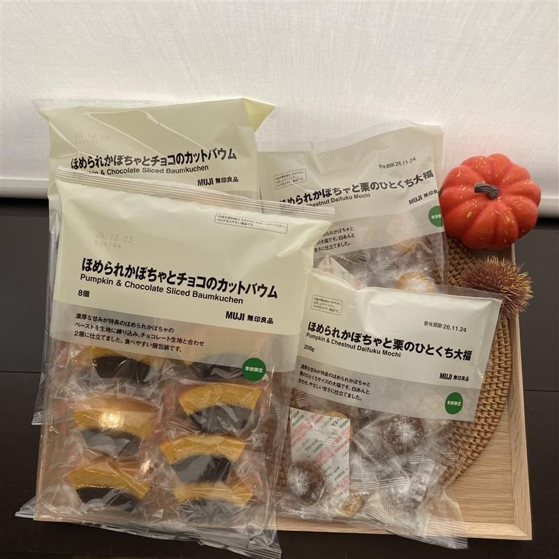 試食