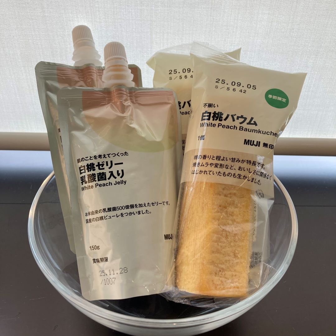 試食
