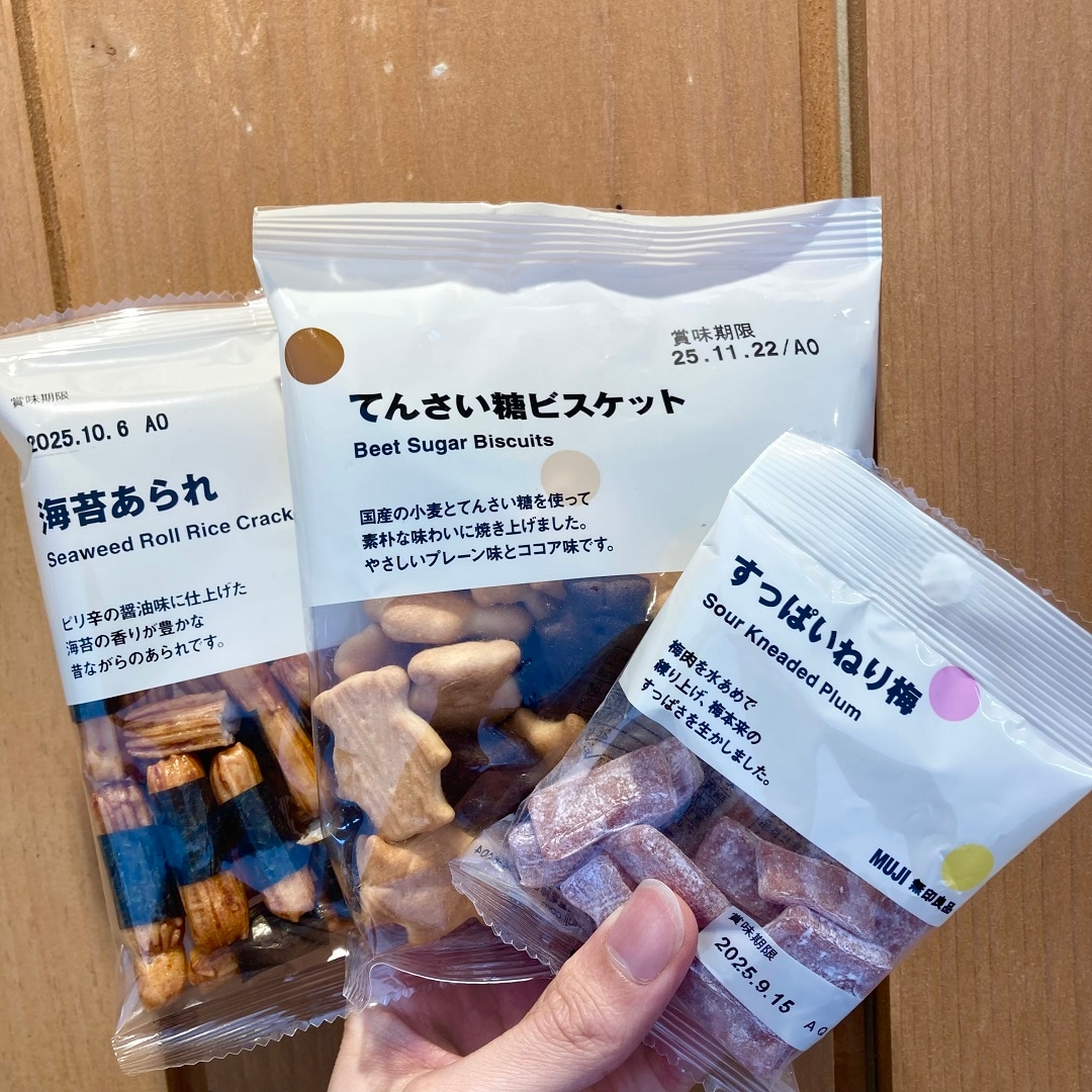 試食