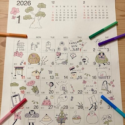【コープさっぽろそうえん】　2026年のカレンダー・スケジュール帳