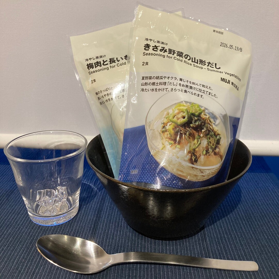 茶漬け