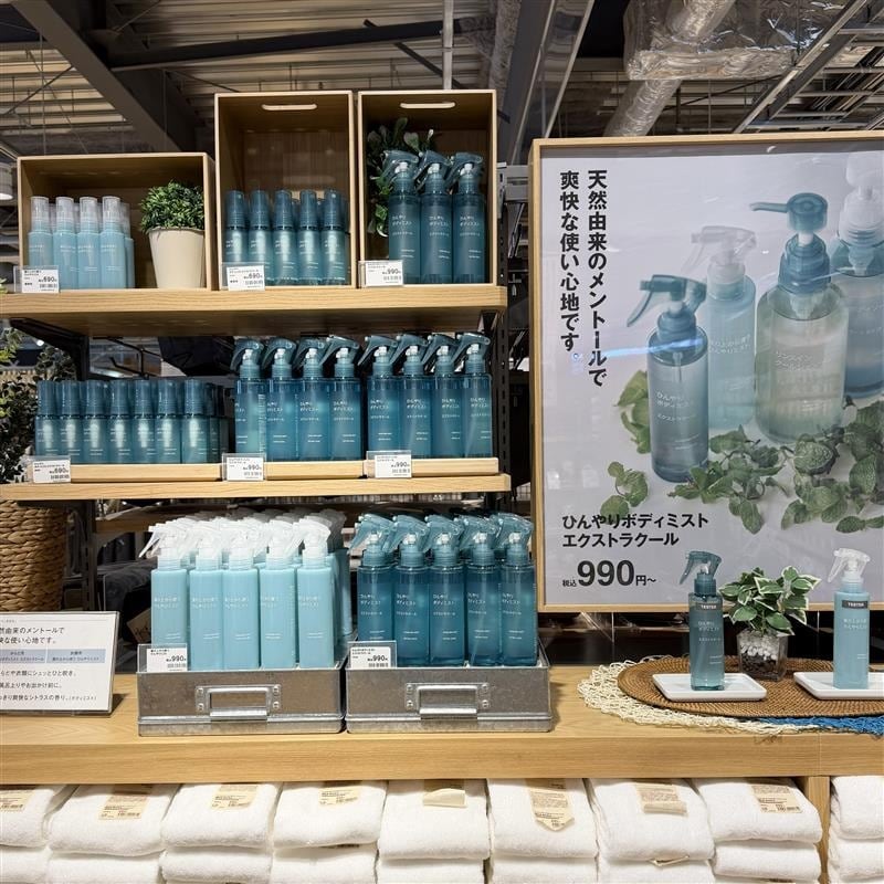 スキンケア