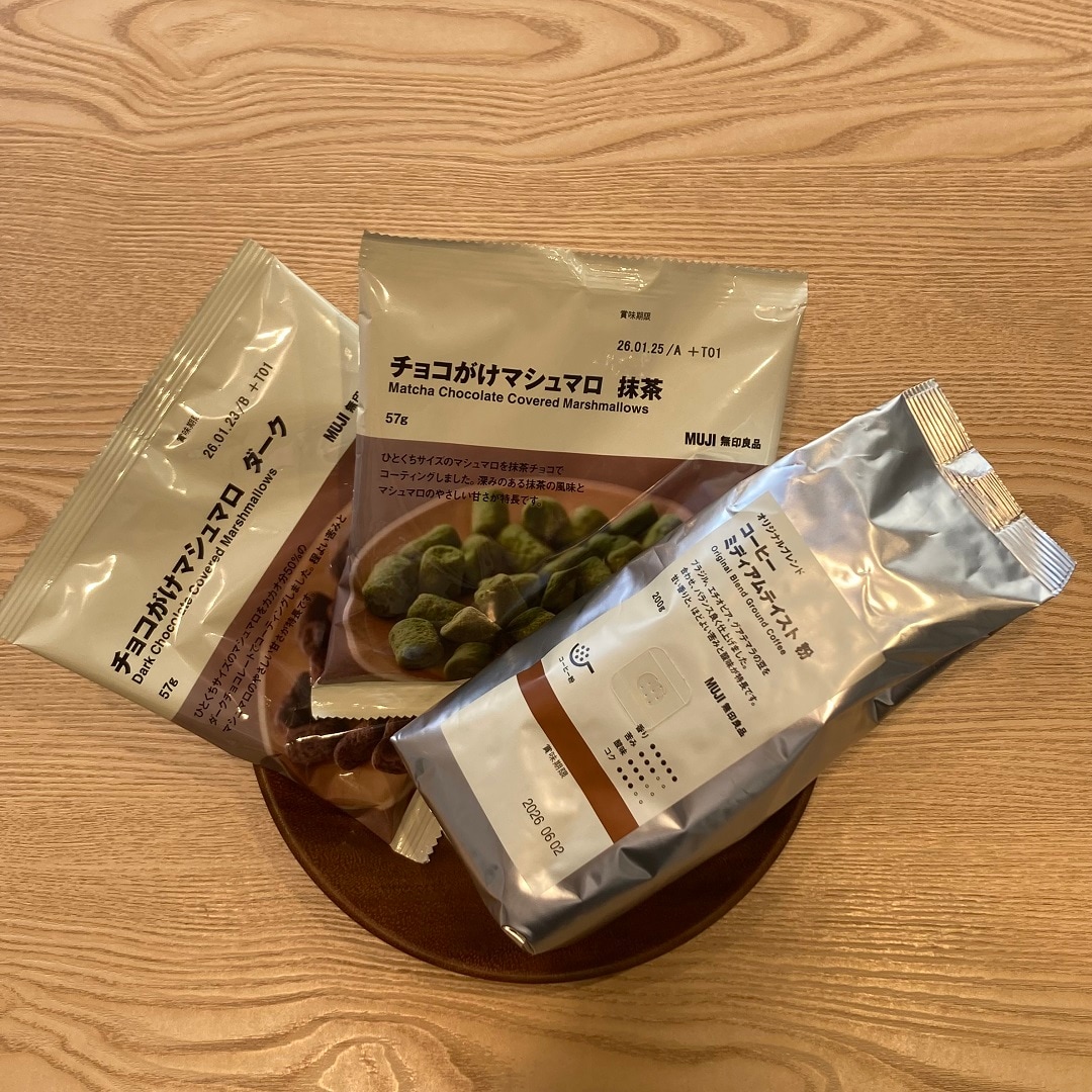 試食