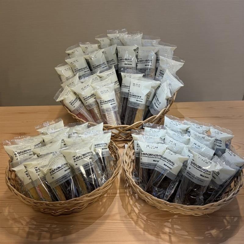 試食チョコがけバウム