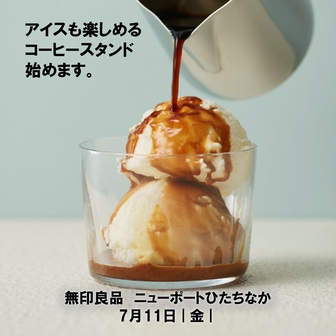 アフォガートサムネ