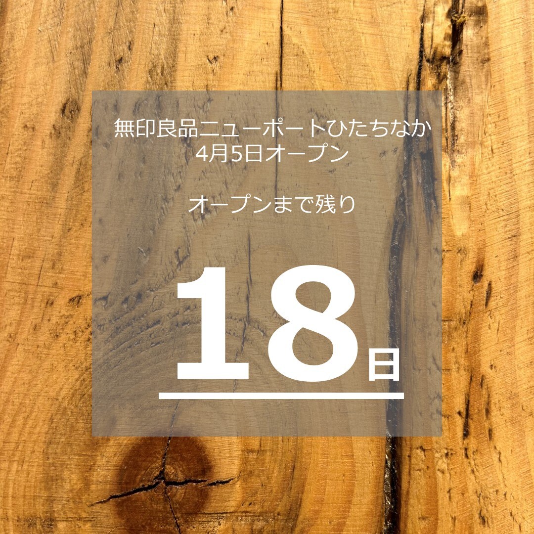 【無印良品】サイドボード◇訳あり◆整備品◇早い者勝ち◆ 無印良品 公式】さっと開いて自立するカードファイル