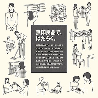 【NPひたちなか】一緒に働く仲間を募集しています。
