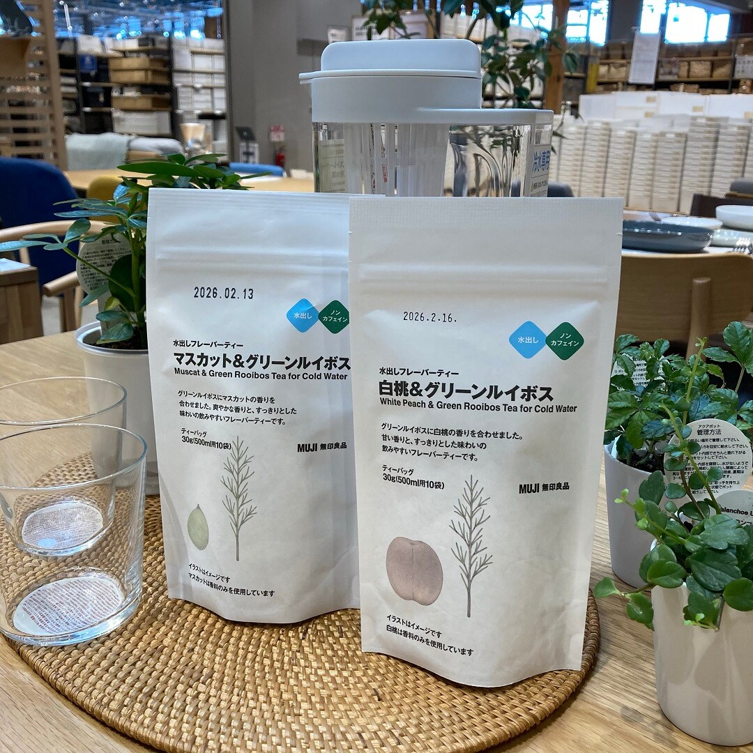 グリーンルイボス2種