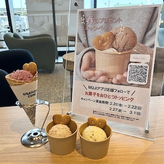 【NPひたちなか】大好評キャンペーン再び✨