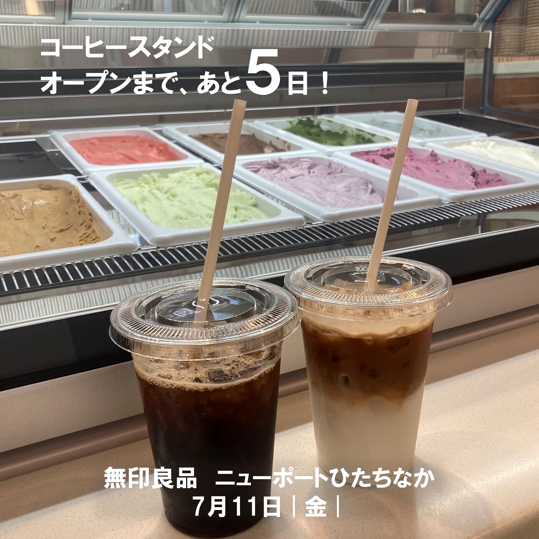 あと5日