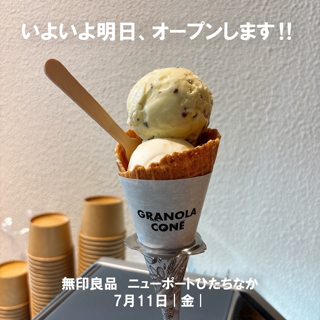 いよいよ明日