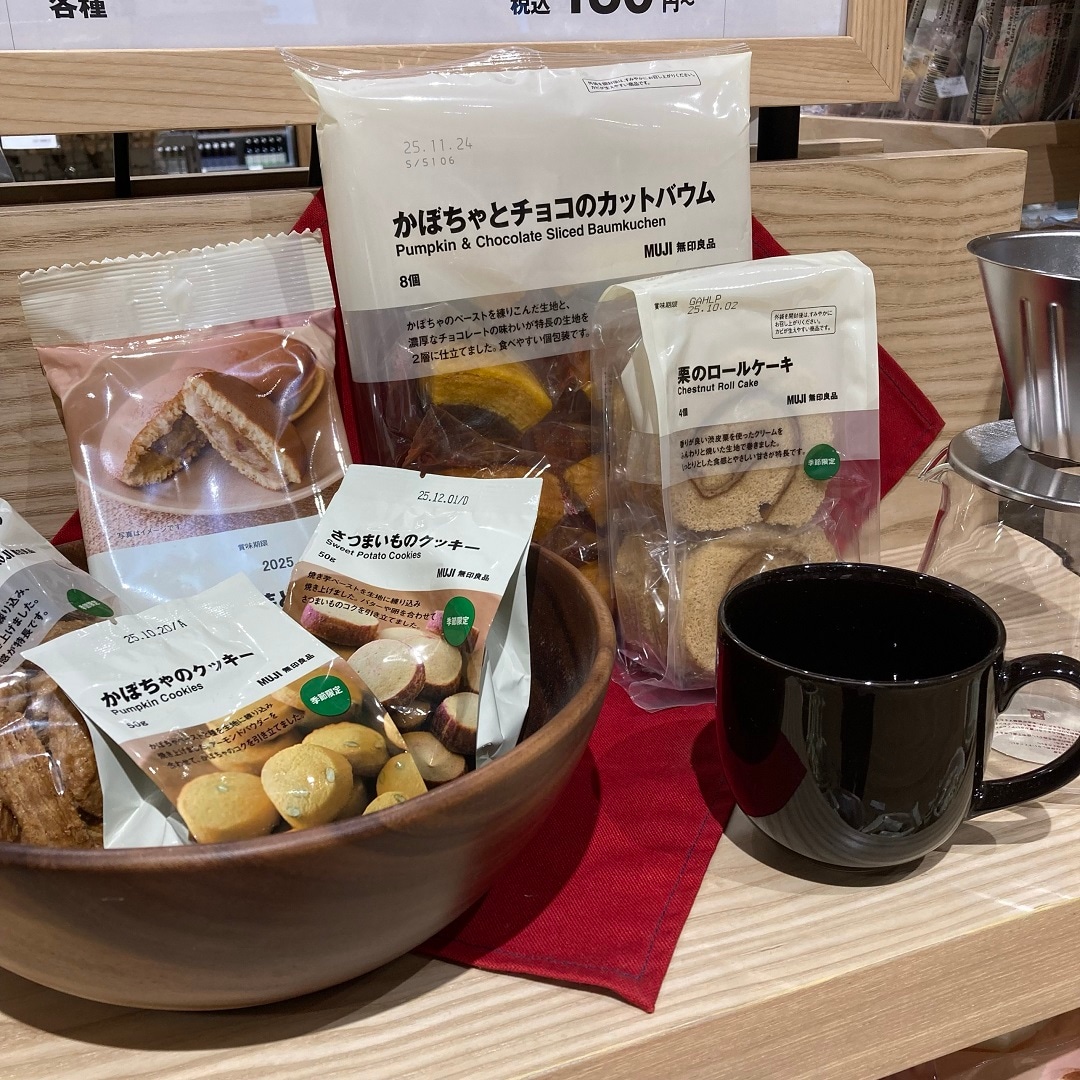 秋のほっこりおやつ