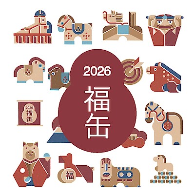 【NPひたちなか】福缶2026抽選販売のお知らせ