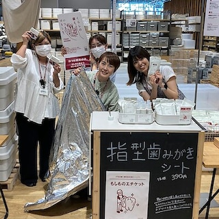 【NPひたちなか】「くらしの備え。いつものもしも。」防災用品お試し会のお知らせ