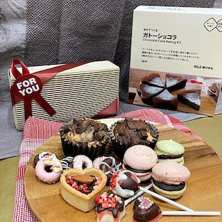 【無印良品500エミオ狭山市】今年はなに作る？自分でつくるバレンタイン！