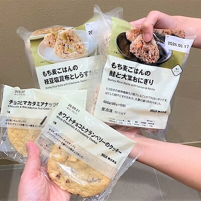 【無印良品500 エミオ狭山市】あの人気食品、お取り扱い始めました！