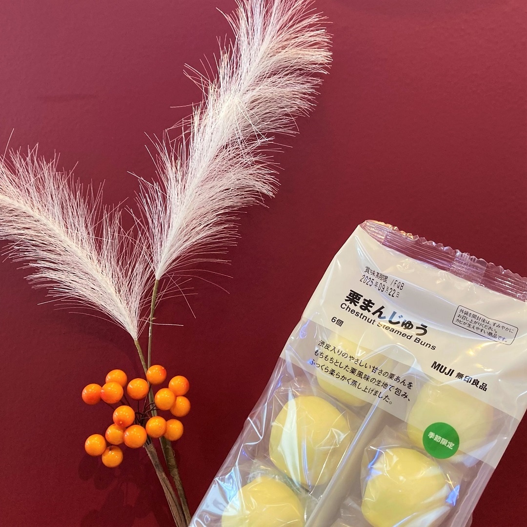 栗まんじゅうとすすき？の写真