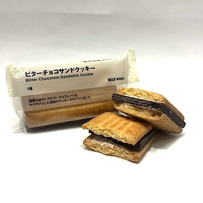【無印良品500 エミオ狭山市】11月、冬だけのチョコ≪食感を楽しむ編≫