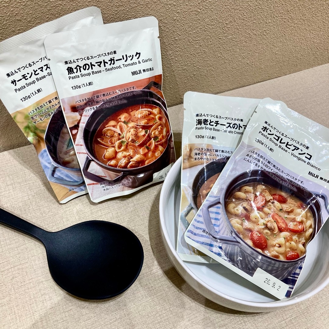 スープパスタの素