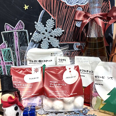【無印良品500 エミオ狭山市】クリスマスまであと１か月！
