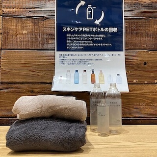 【無印良品500エミオ狭山市】今回からタオルも対象に！5月29日から『ReMUJI WEEK』開催