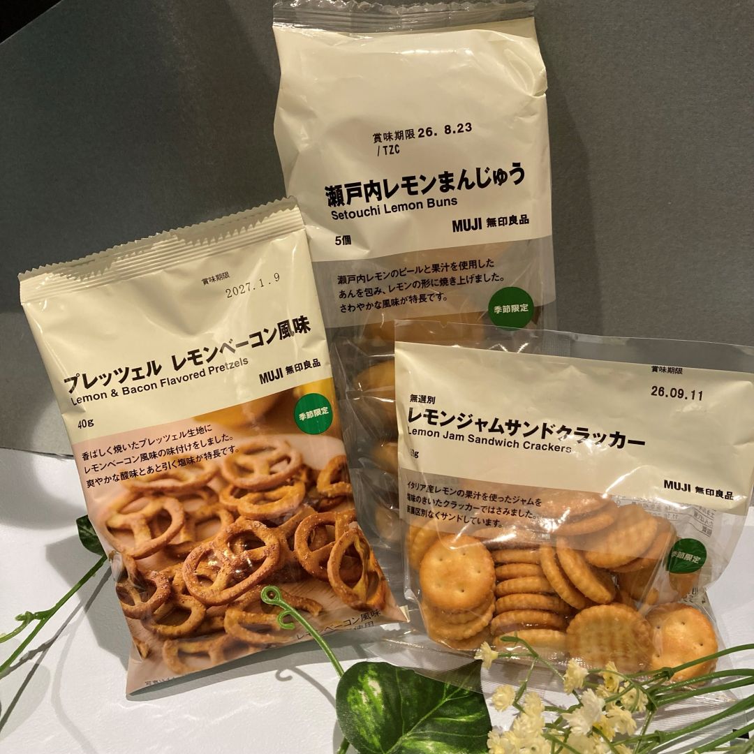 レモン