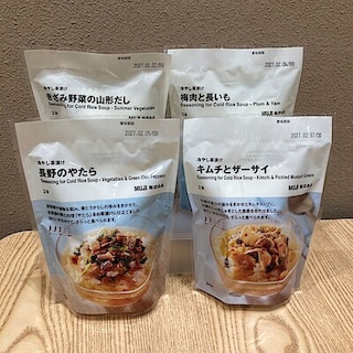 【無印良品500 エミオ狭山市】４月の新商品ご紹介いたします！