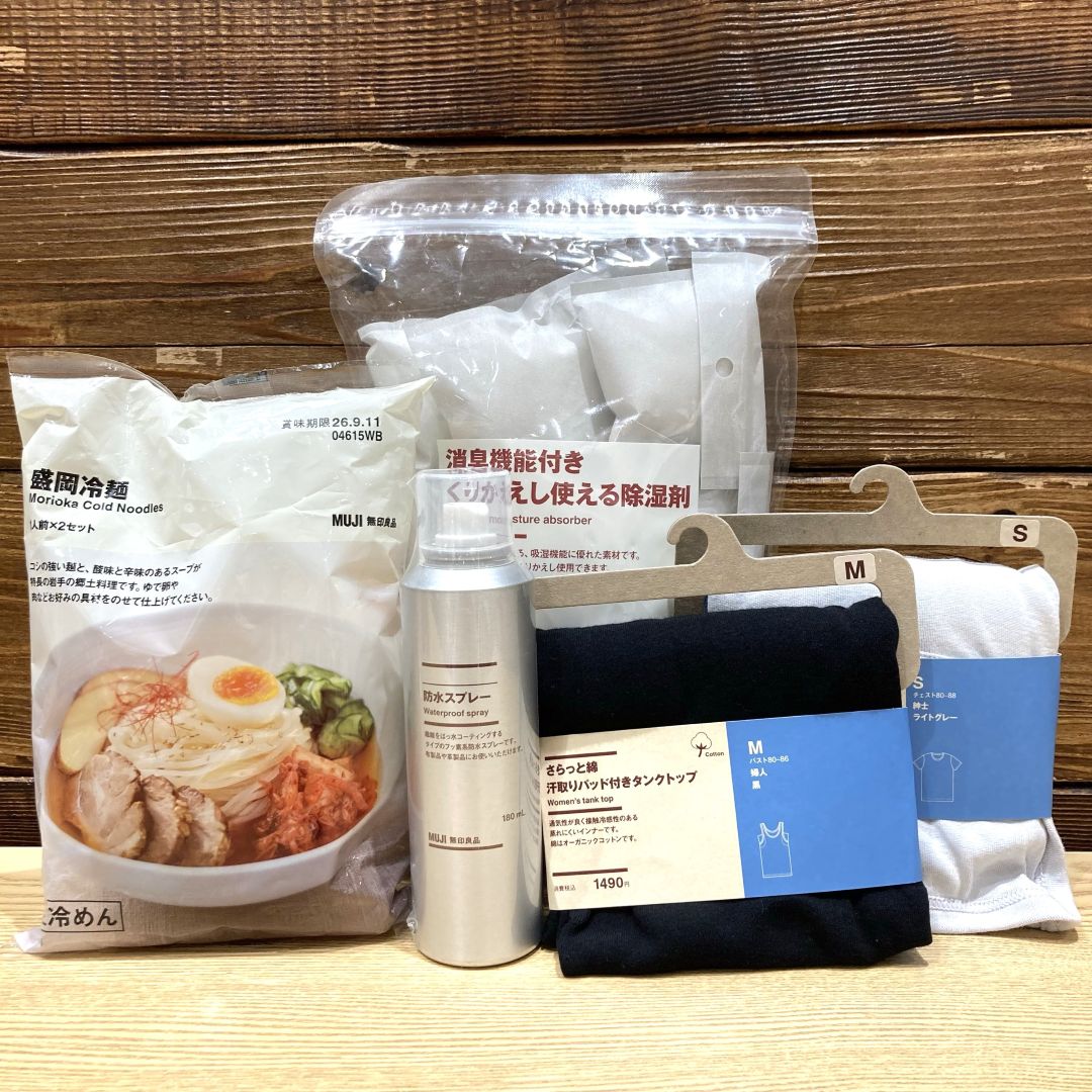 商品