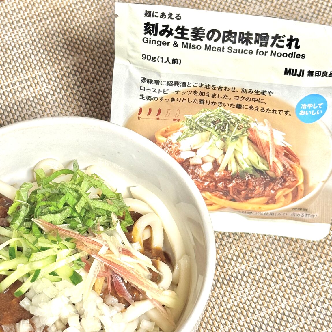 刻み生姜の肉味噌だれ