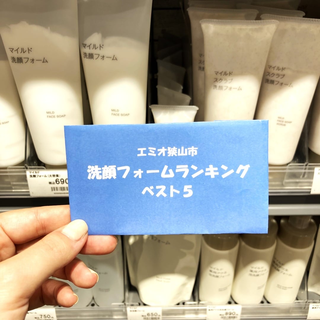 サムネ