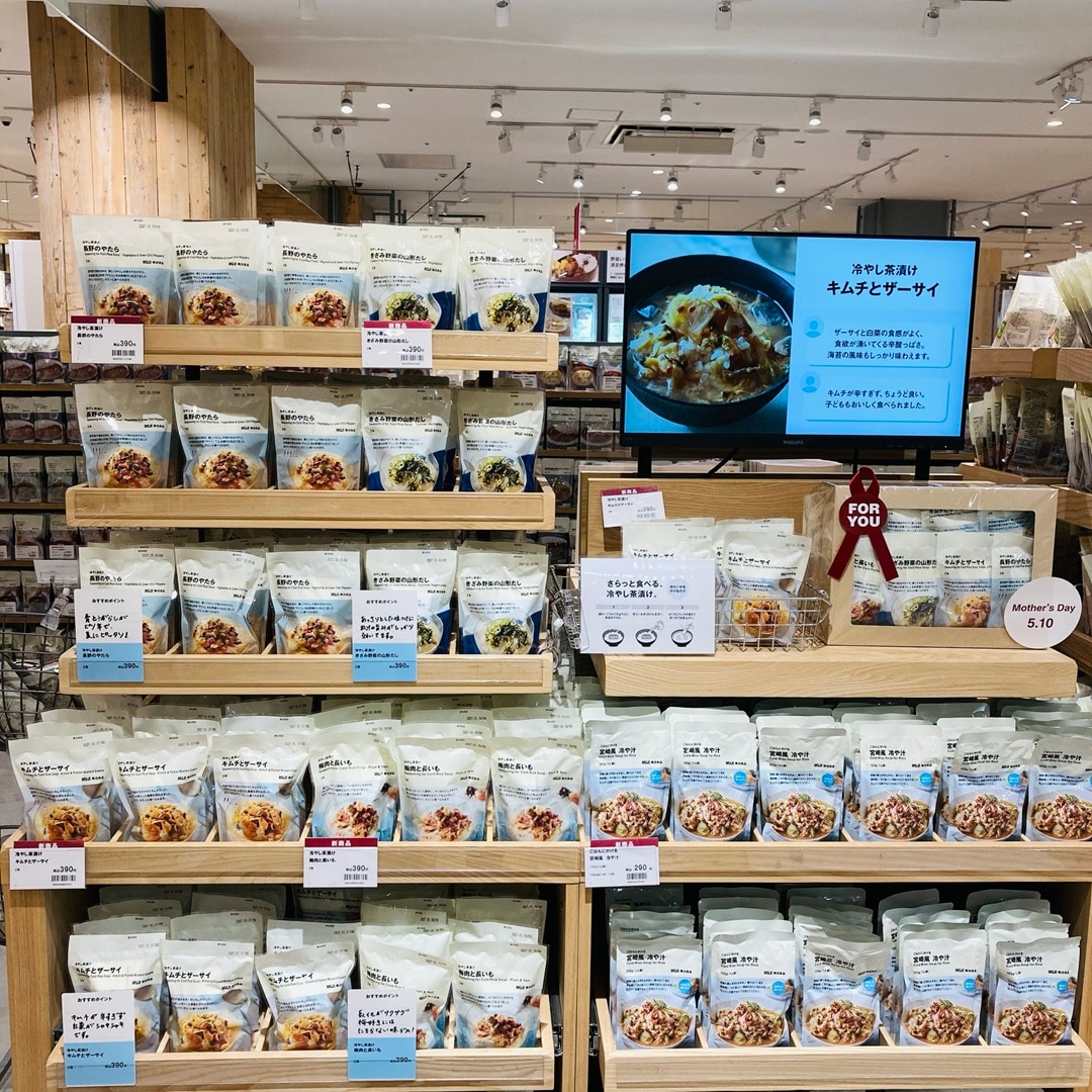 食品