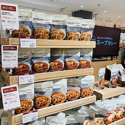 【イオン金沢八景】北海道味噌と豆乳のスープカレー
