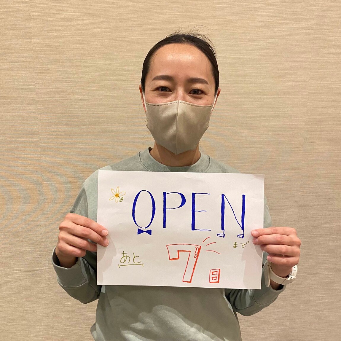7日前