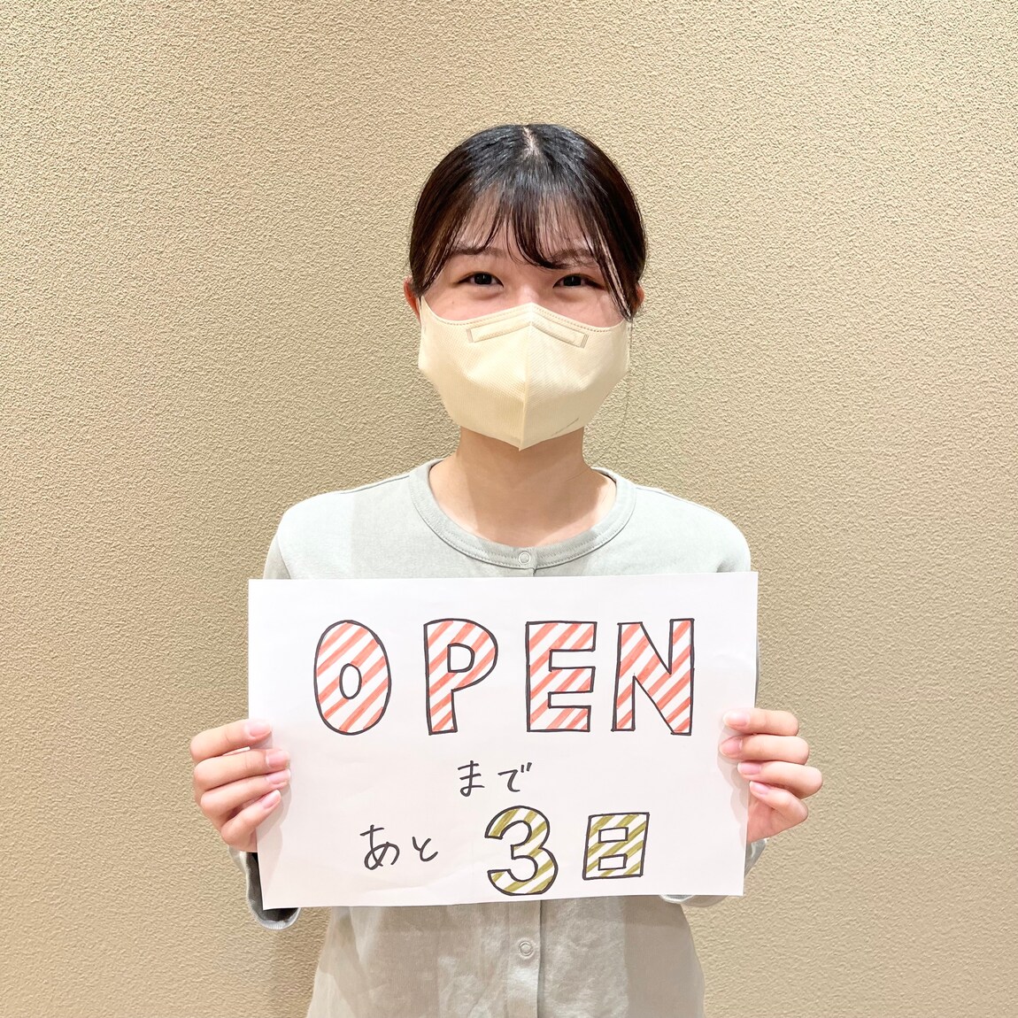 【イオン金沢八景】オープンまであと3日