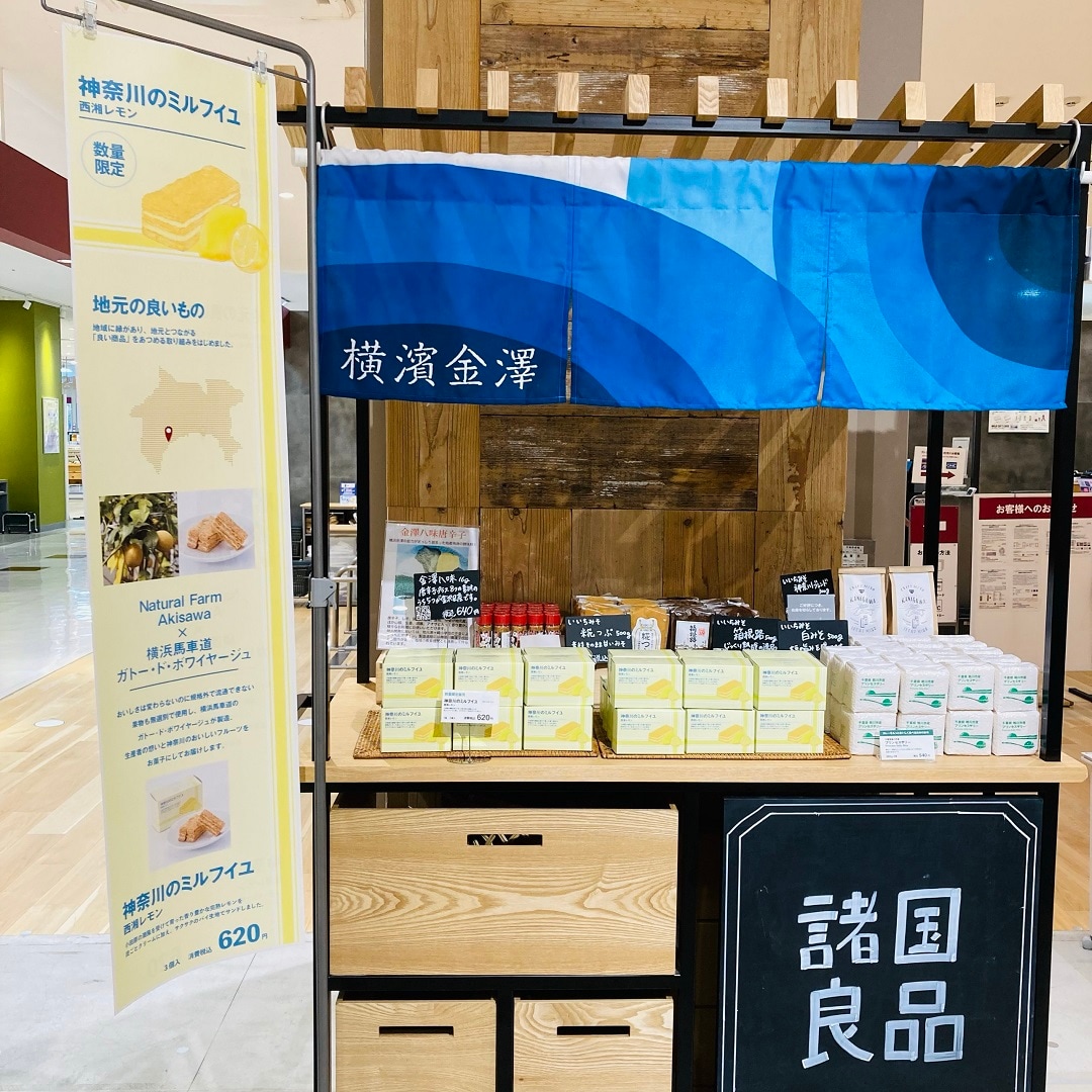 食品画像