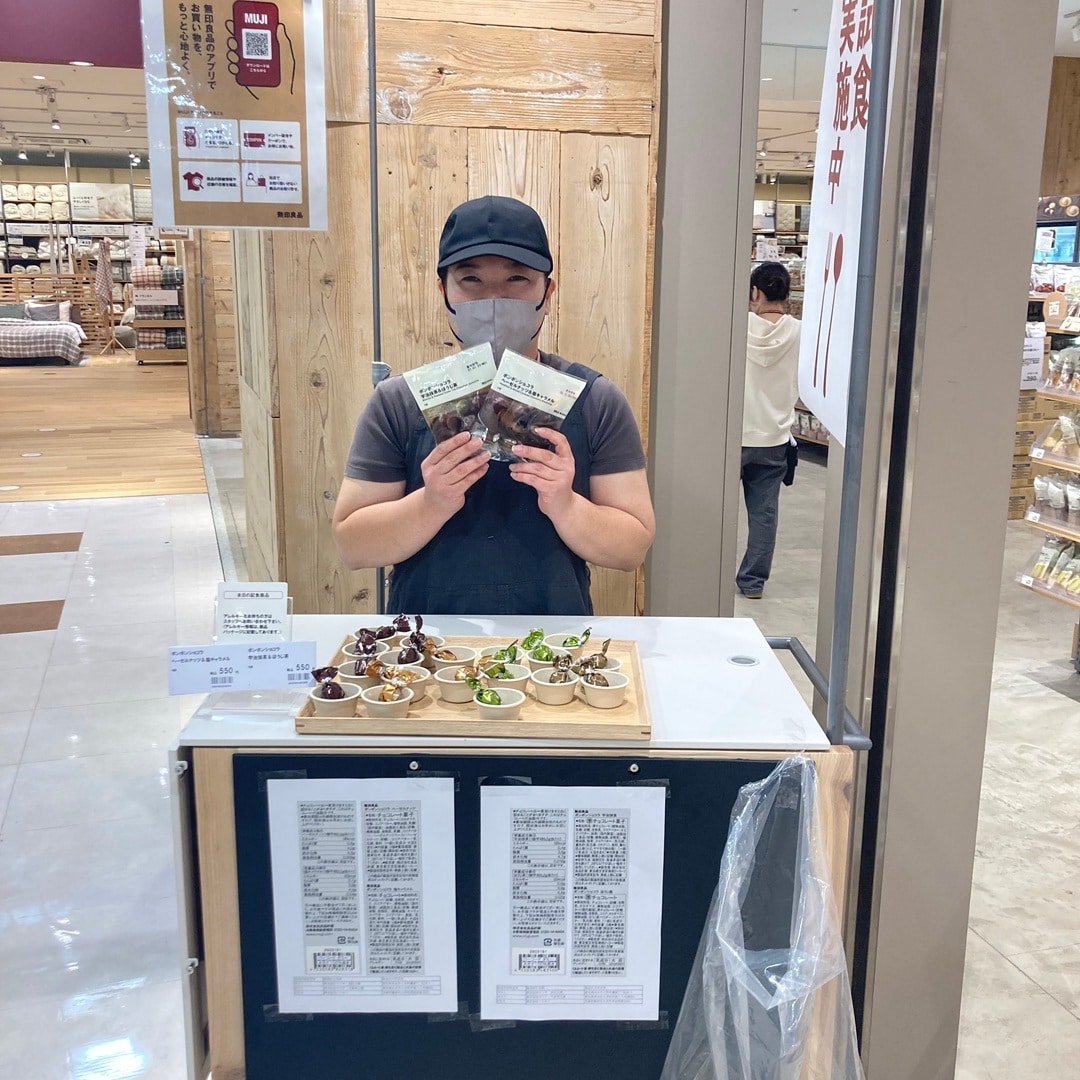 食品