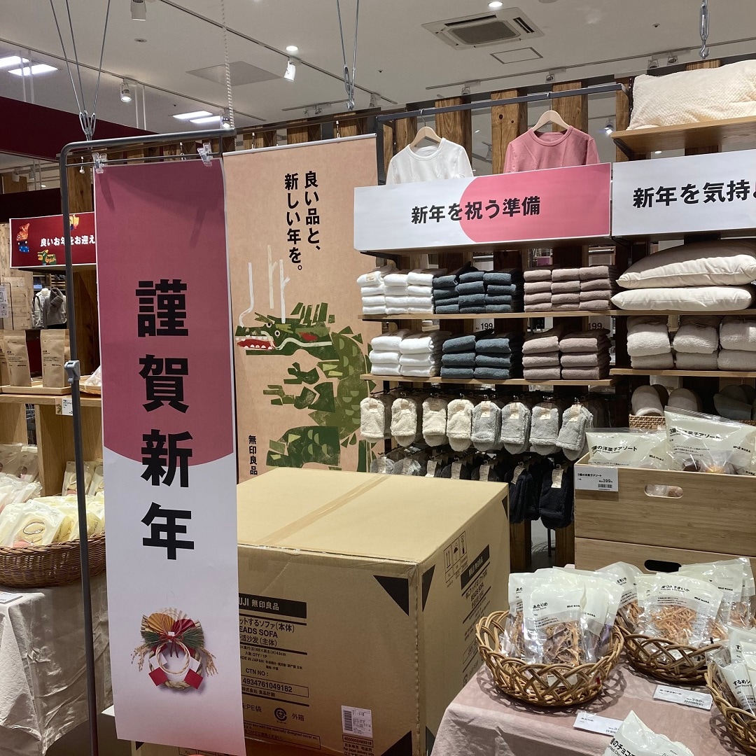 あけましておめでとうございます